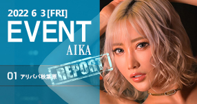 �yFANZA�z����F�uWAAP�v�u�h���[���`�P�b�g�v�̍ŐV��&�l�C...