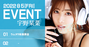 <span>�yWAAP�z</span>�y�����ȂȃC�x���g���|�[�g�z