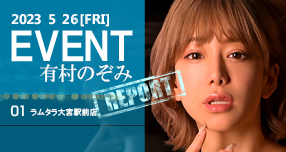 �yFANZA�z����F�uWAAP�v�u�h���[���`�P�b�g�v�Ȃǂ̍ŐV��&...