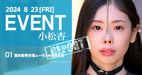 �yFANZA�z����F�Ă̔z�M���z�L�����y�[���J�Ò��I