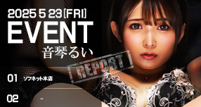 【FANZA】動画：「WAAP」「ドリームチケット」の最新作&人気...