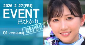 <span>�y�h���[���`�P�b�g�z</span>��������u��t��in...�i...