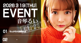 �yFANZA�z����F �uWAAP�v�u�h���[���`�P�b�g�v�Ȃǂ̍ŐV��&...