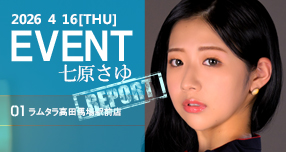 �yFANZA�z����F�uWAAP�v�u�h���[���`�P�b�g�v�̐V��&�l�C��...