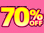 �y�\�N�~���z����F���[�v�G���^�e�C�������g�S�i70��OFF�Z�[����4�e�J�Ò��I