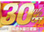 �yFANZA�z����F�uWAAP�v�u�h���[���`�P�b�g�v�Ȃǂ̍ŐV��&�l�C��i���I10�^�C�g�������Ԍ���30��OFF�Z�[���J�Ò��I