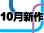 h[`Pbg 2025N10V^CgJ