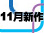 h[`Pbg 2025N11V^CgJ