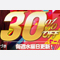 yFANZAzFuWAAPvuh[`Pbgv̐lCiI^CgԌ30OFFZ[JÒI
