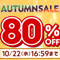 yFANZAzubNX FFANZAubNX AUTUMN SALE 2025 JÒI