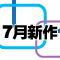 [vG^eCg 2025N7V^CgJ