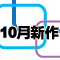 h[`Pbg 2025N10V^CgJ
