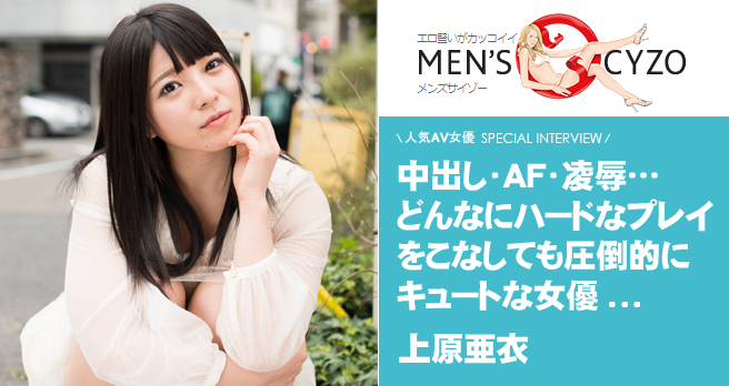 �l�C���D�u�㌴���߁v�X�y�V�����C���^�r���[