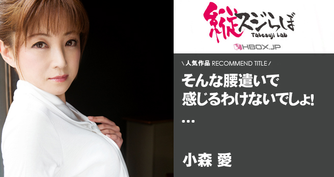 �u�c����ŃC�L�K�}������I���i���t�^���X���v��i���r���[�f��