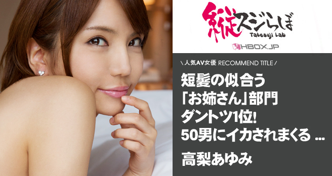 �u���x�̈��l�͂킽���̐ڕ���Ɛ肵������^��������݁v��i���r���[�f��