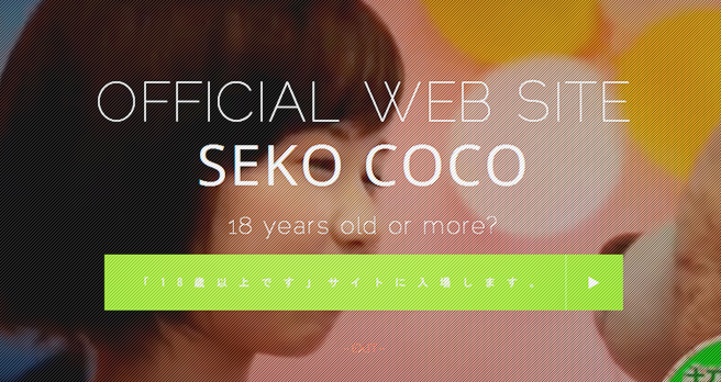 VlꑮDuÂvItBVTCgI[vII