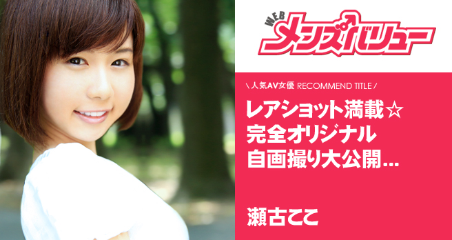 �ꑮ���D�u���Â����v�̎���B�蓮��f��