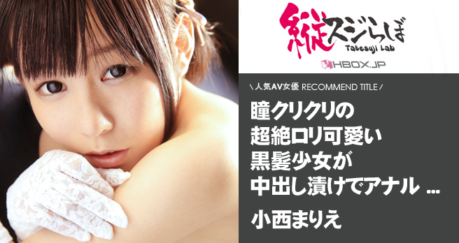 �u�O���ӂߑ������o���Ђ��^�����܂肦�v��i���r���[�f��