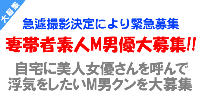 ȑю҂ŎŔlƕCflMjDً}W!!
