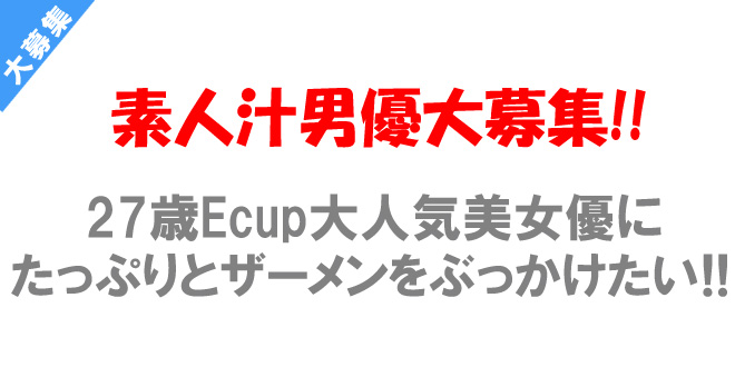 27��Ecup�E�␢�̔����h���V���b!!�o������I�@�f�l�`�j�D�ً}���W!!