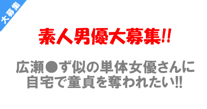 �L���������̖^���[�J�[�P�̏��D����Ɏ���łœ����r���������f�l�j�D���W!!