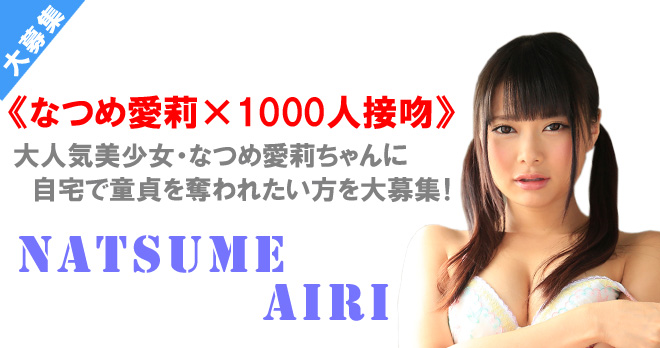 �yWAAP�z�l�R�ڂ��L���[�g�Ȕ������E�Ȃ߈�仃`�����Ɏ���œ����D��ꂽ���f�l�j�D���W!!