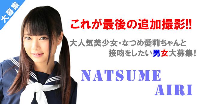 �l�R�ڂ��L���[�g�Ȕ������E�Ȃ߈�仃`�����Ɛڕ��������j�����W!!<span>�y�Ēǉ��B�e�z</span>