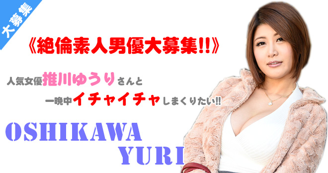 <span>�y�h���[���`�P�b�g�z</span>�ً}�I�I�I�l�CAV���D�E����䂤�肳��ƈ�Ӓ������Ⴂ���Ⴕ�܂��肽���@�o���j�D���W!!