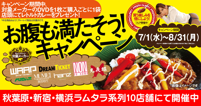 �H�t���E�V�h�E���l����@�����^���Ă��I�J���[���I���������������L�����y�[���J�Ò��I