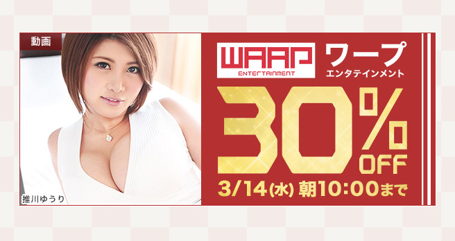 yDMM.R18zF[vG^eCg 30OFFLy[JÒI