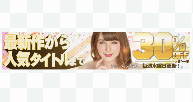 yFANZAzFuWAAPvuh[`PbgvȂǂ̍ŐV&lCiI^CgԌ30OFFZ[JÒI