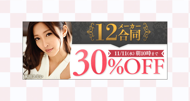 yFANZAzFh[`PbgANONA钱30OFFZ[JÒI