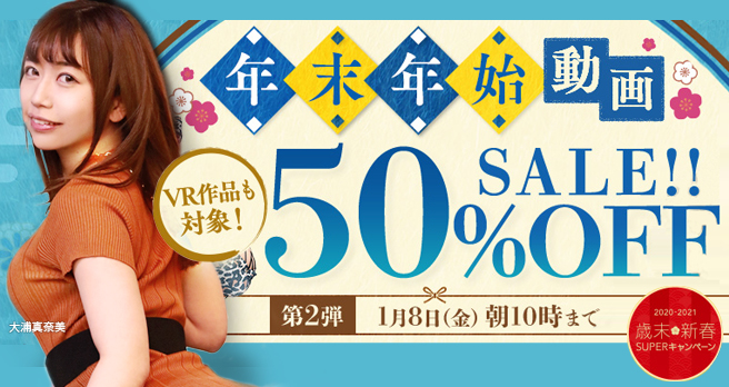 �yFANZA�z����F�N���N�n�z�M���z�L�����y�[�� ��2�e�J�Ò��I