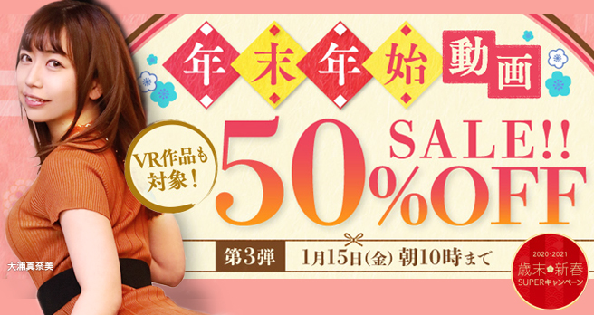 �yFANZA�z����F�N���N�n�z�M���z�L�����y�[�� ��3�e�J�Ò��I