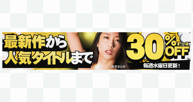 yFANZAzFuWAAPvuh[`PbgvȂǂ̍ŐV&lCiI^CgԌ30OFFZ[JÒI