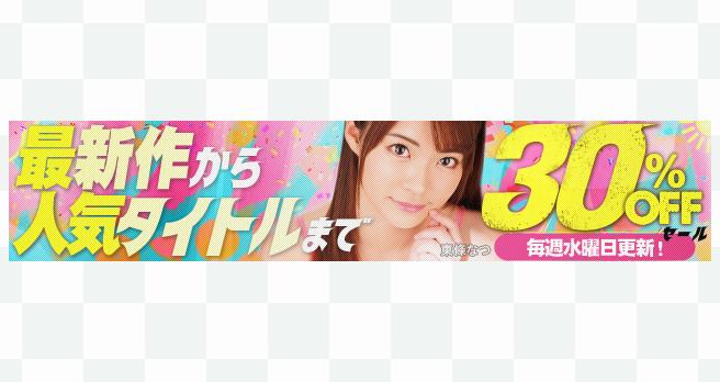 �yFANZA�z����F�uWAAP�v�u�h���[���`�P�b�g�v�Ȃǂ̍ŐV��&�l�C��i���I�^�C�g�������Ԍ���30��OFF�Z�[���J�Ò��I