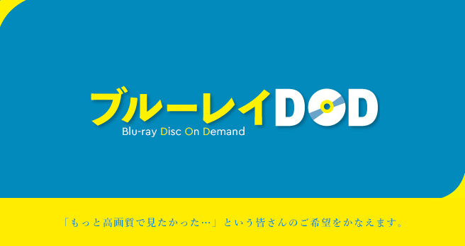 �yFANZA�zBOD�F���掿�Ŋy���݂������ցc�u���[���C���i��ǉ����܂����I