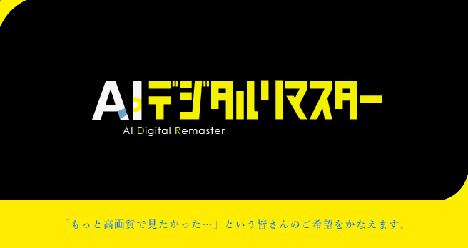 FANZA�̃r�f�I�t���A�ŁA�z�M�����AI�f�W�^�����}�X�^�[��i���̔�����I�I