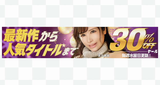 yFANZAzFuWAAPvuh[`Pbgv̍ŐV&lCiI^CgԌ30OFFZ[JÒI