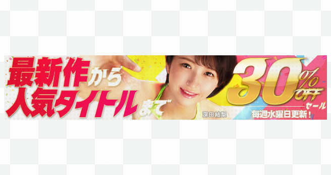 �yFANZA�z����F�uWAAP�v�u�h���[���`�P�b�g�v�̍ŐV��&�l�C��i���I�^�C�g�������Ԍ���30��OFF�Z�[���J�Ò��I