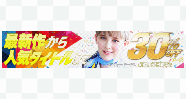yFANZAzFuWAAPvuh[`PbgvȂǂ̍ŐV&lCiI^CgԌ30OFFZ[JÒI