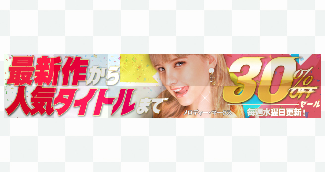 yFANZAzFuWAAPvuh[`PbgvȂǂ̍ŐV&lCiI^CgԌ30OFFZ[JÒI