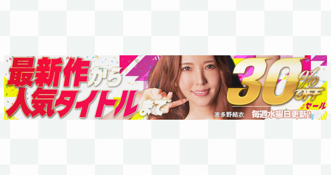 yFANZAzFuWAAPvuh[`PbgvȂǂ̍ŐV&lCiI^CgԌ30OFFZ[JÒI