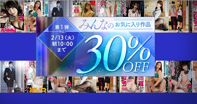 �yFANZA�z����F�݂�Ȃ̂��C�ɓ��胉���L���O�L�����y�[���J�Ò��I