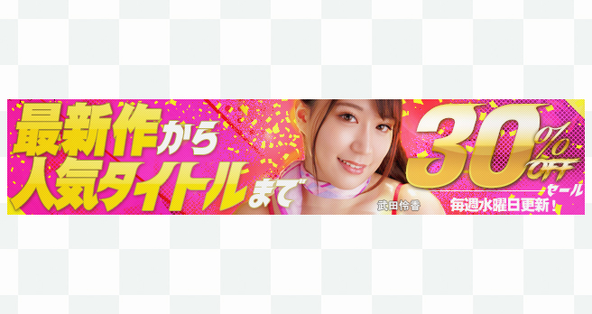 yFANZAzFuWAAPvuh[`Pbgv̍ŐV&lCiI^CgԌ30OFFZ[JÒI