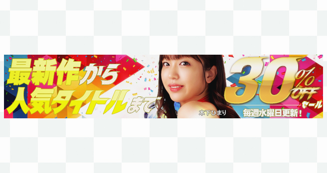 �yFANZA�z����F�uWAAP�v�u�h���[���`�P�b�g�v�Ȃǂ̍ŐV��&�l�C��i���I�^�C�g�������Ԍ���30��OFF�Z�[���J�Ò��I