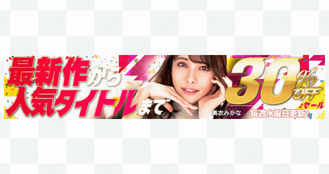 �yFANZA�z����F�uWAAP�v�u�h���[���`�P�b�g�v�̍ŐV��&�l�C��i���I�^�C�g�������Ԍ���30��OFF�Z�[���J�Ò��I