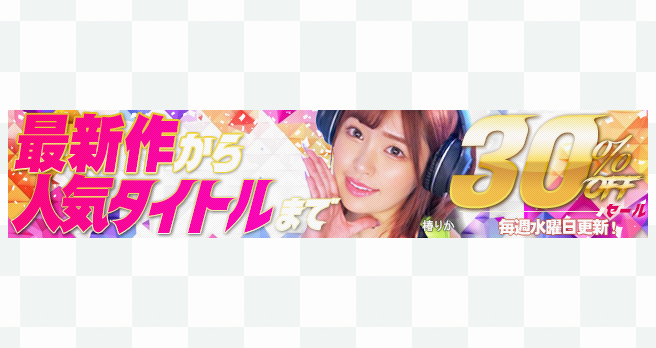 yFANZAzFuWAAPvuh[`Pbgv̕܍iI^CgԌ30OFFZ[JÒI