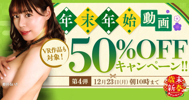 �yFANZA�z����F�N���N�n�z�M���z�L�����y�[�� ��4�e�J�Ò��I