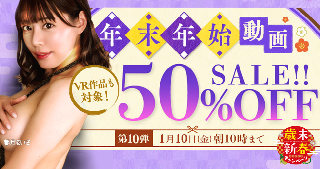 �yFANZA�z����F�N���N�n�z�M���z�L�����y�[�� ��10�e�J�Ò��I